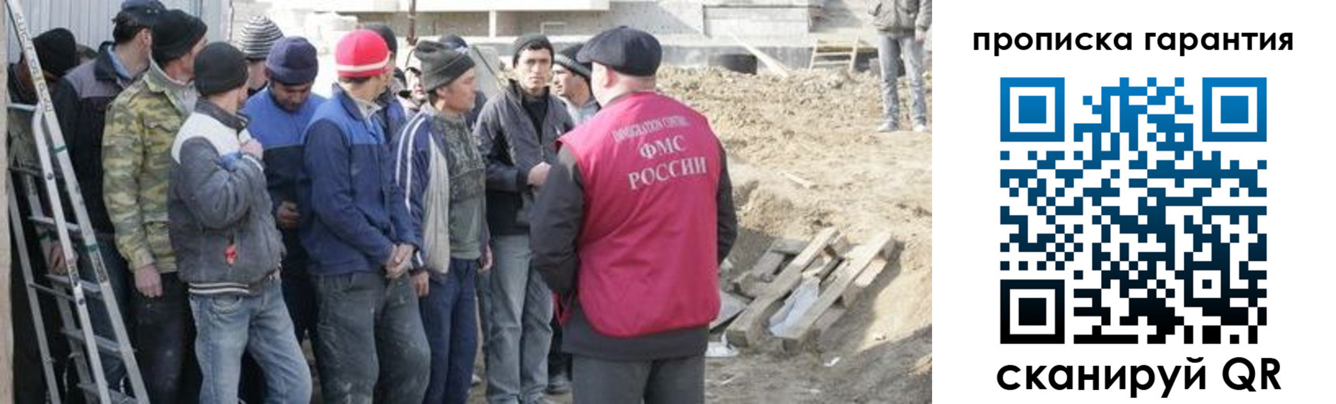временная прописка в Сосновке